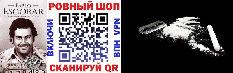 Как найти закладки Белогорск COCAIN  СК  ГАШИШ  МАРИХУАНА  АМФЕТАМИН  Меф мяу мяу 