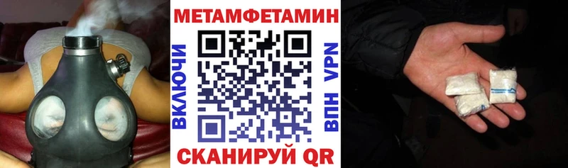 mega ONION  Белогорск  маркетплейс формула  АМФЕТАМИН 97% 