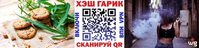 Еда ТГК марихуана  купить наркотик  blacksprut как зайти  Белогорск 