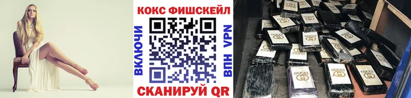 Кокаин Перу  hydra ссылки  Белогорск  как найти наркотики 