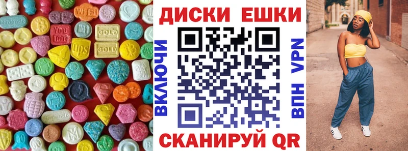 Экстази TESLA Белогорск