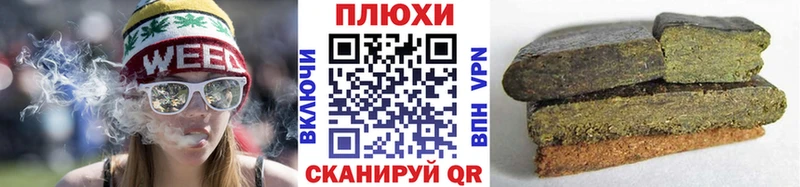 ГАШИШ hashish Белогорск