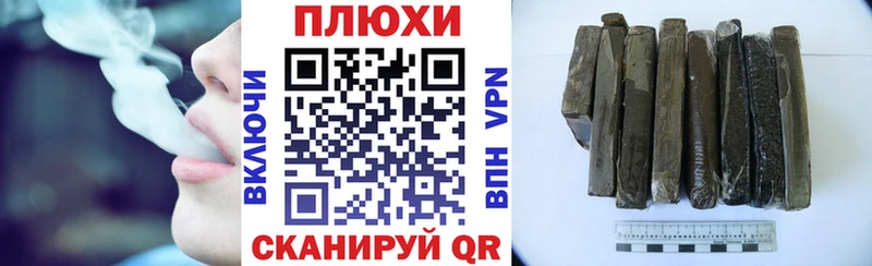 ГАШИШ ice o lator  Белогорск 