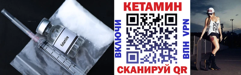 Кетамин VHQ Белогорск
