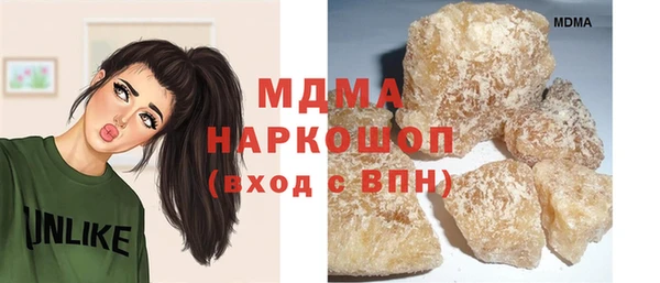 синтетический гашиш Балабаново