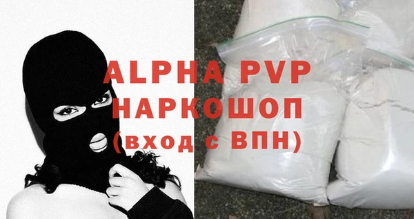 альфа пвп Баксан