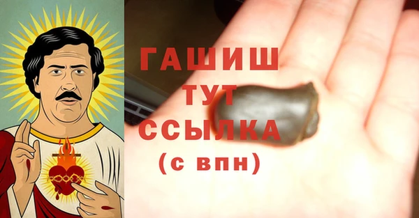 шишки Балахна
