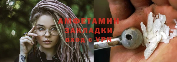 шишки Балахна