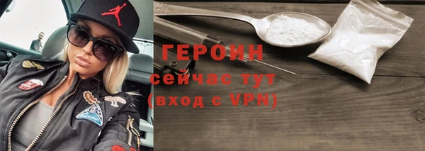 синтетический гашиш Балабаново