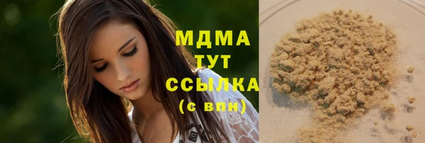 синтетический гашиш Балабаново