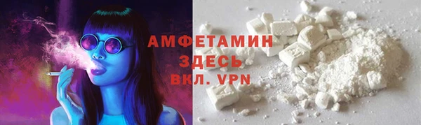 альфа пвп Баксан