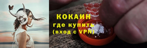 синтетический гашиш Балабаново