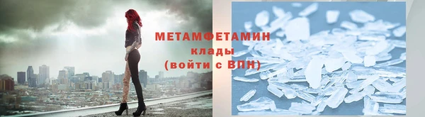 синтетический гашиш Балабаново