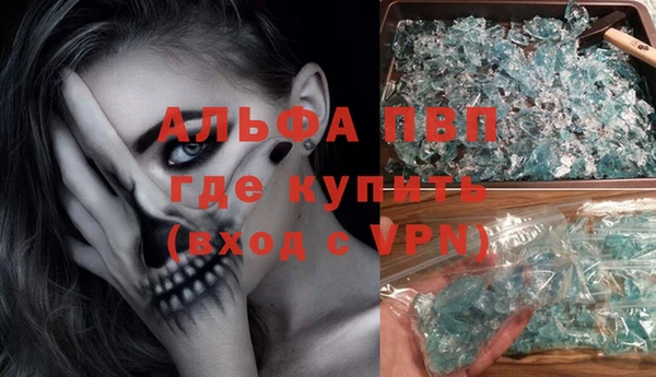 синтетический гашиш Балабаново