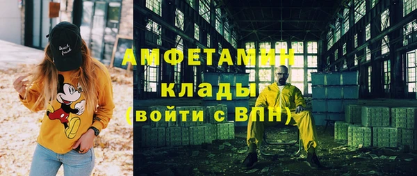 синтетический гашиш Балабаново