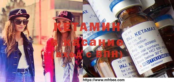 синтетический гашиш Балабаново