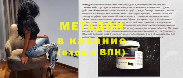 синтетический гашиш Балабаново