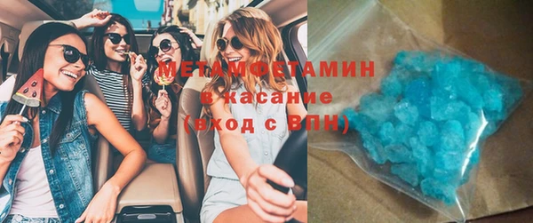 синтетический гашиш Балабаново