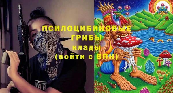 синтетический гашиш Балабаново
