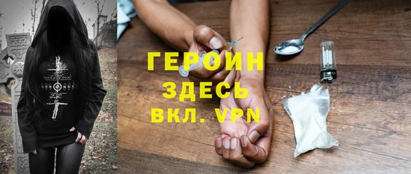шишки Балахна