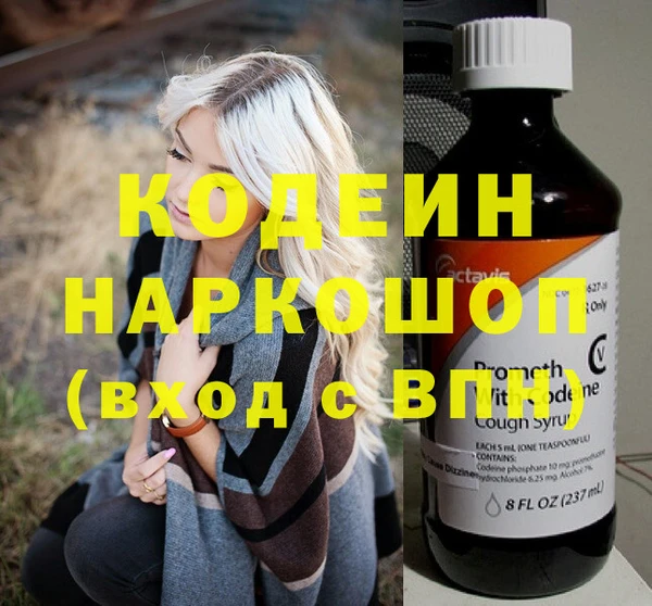 шишки Балахна