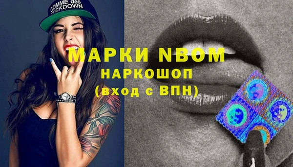 синтетический гашиш Балабаново