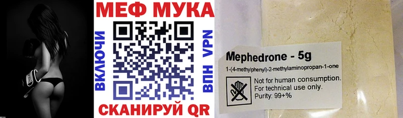 МЯУ-МЯУ VHQ  Белогорск 