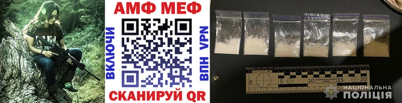 МЕГА ссылка  Белогорск  Первитин Methamphetamine  купить наркоту 