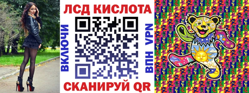 Марки 25I-NBOMe 1500мкг  купить  сайты  Белогорск 