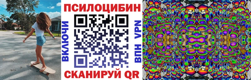 blacksprut зеркало  Белогорск  Галлюциногенные грибы ЛСД 