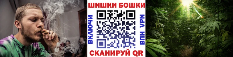 Шишки марихуана SATIVA & INDICA  Белогорск 
